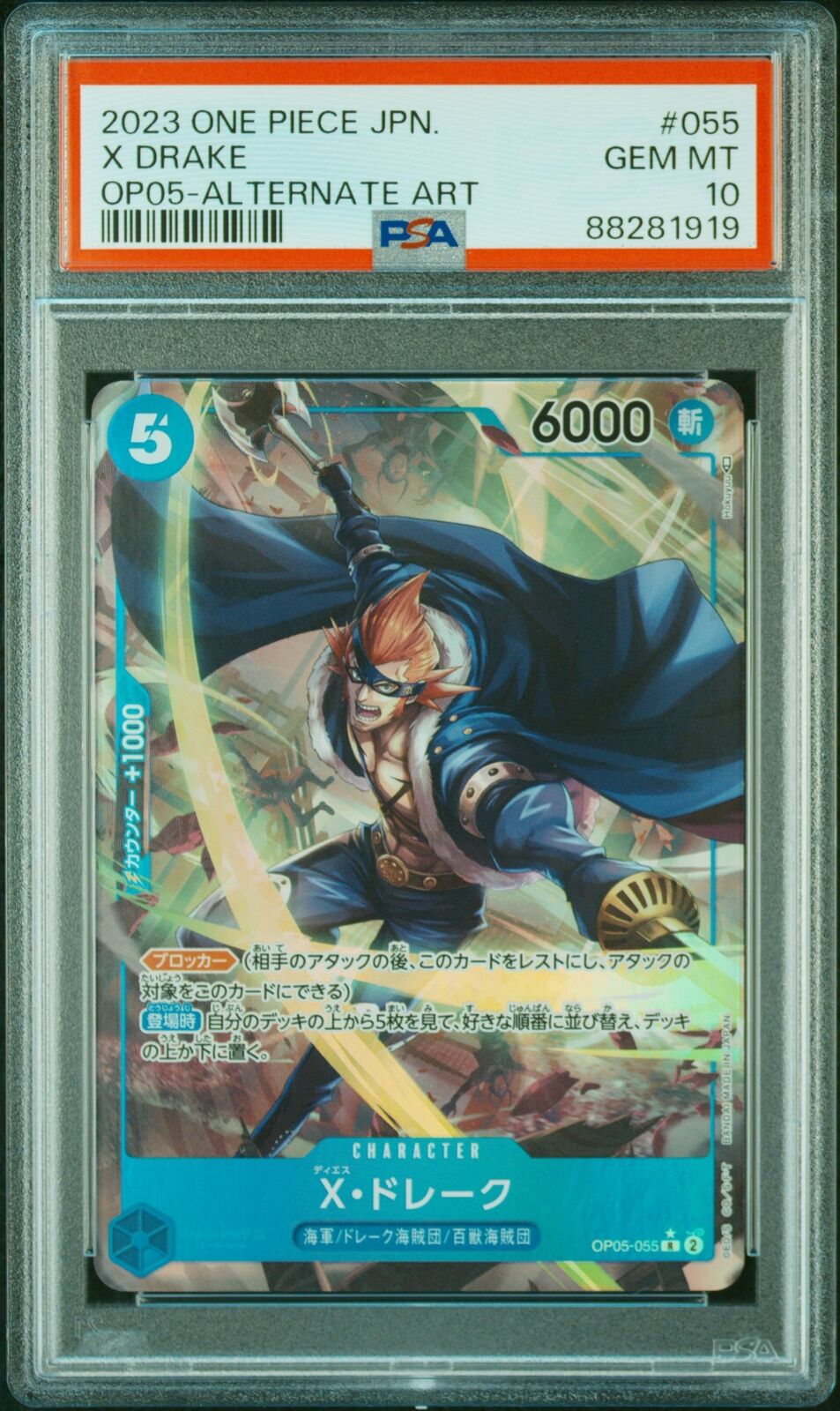 PSA 10 GEM MINT JAPANESE ONE PIECE 2023 X DRAKE OP05-055 ALTERNATE ART