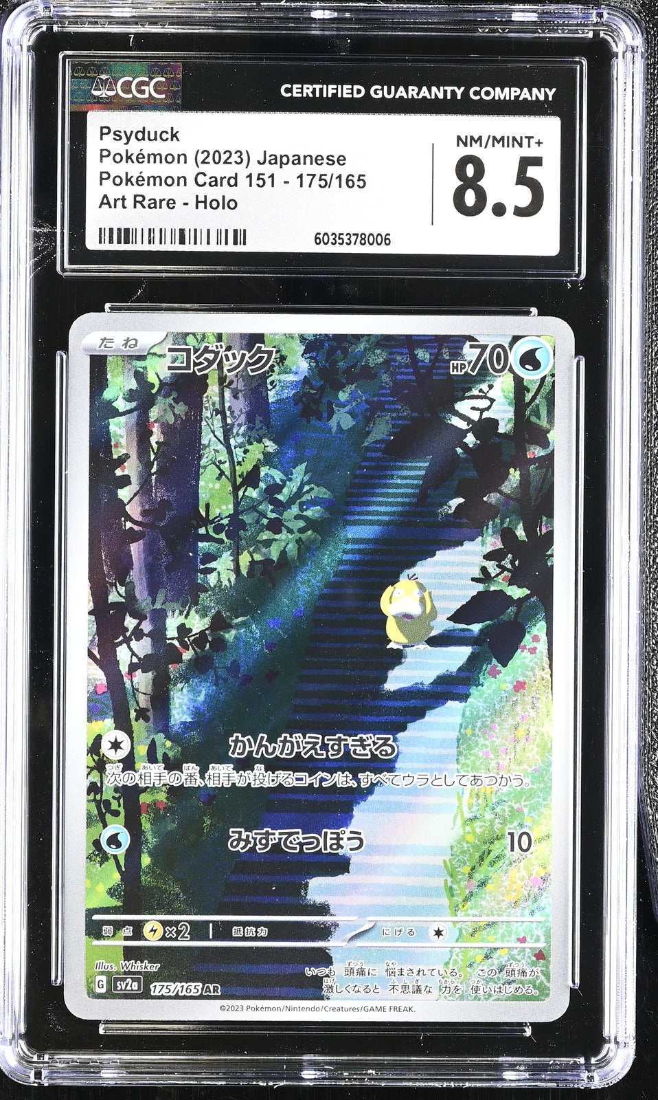 CGC 8.5 NM/MINT+ Japanese Pokémon 2023 Psyduck 175/165 SV2a Art Rare
