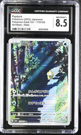 CGC 8.5 NM/MINT+ Japanese Pokémon 2023 Psyduck 175/165 SV2a Art Rare