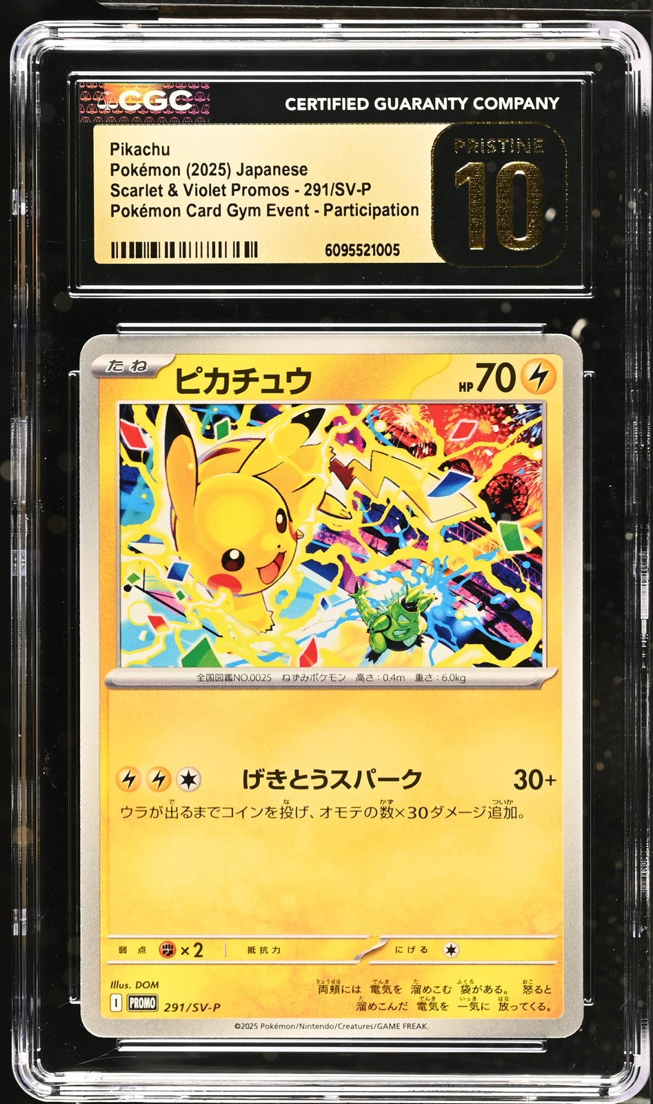 CGC 10 PRISTINE JAPANESE POKEMON 2025 Pikachu 291/SV-P Gym Event PROMO