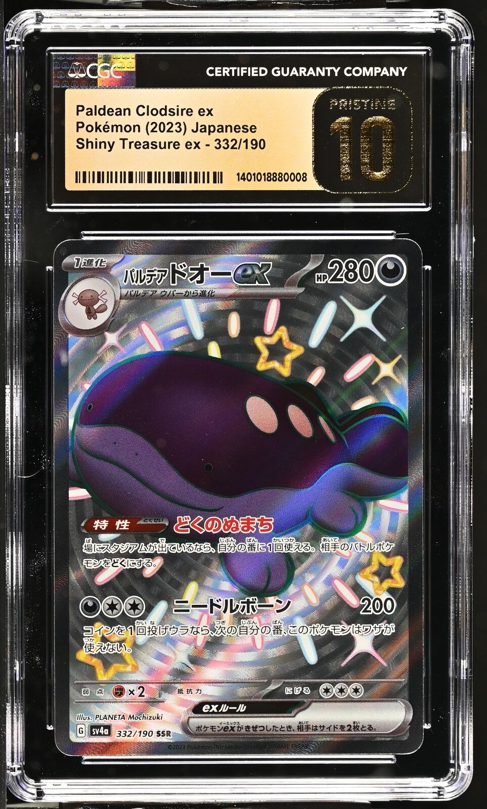 CGC 10 PRISTINE Japanese Pokemon 2023 Paldean Clodsire ex 332/190 Shiny Sv4a