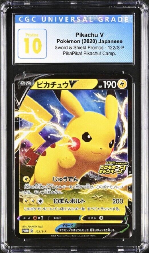 CGC 10 PRISTINE Japanese Pokemon 2020 Pikachu V 122/S-P SWSH PikaPika! PROMO