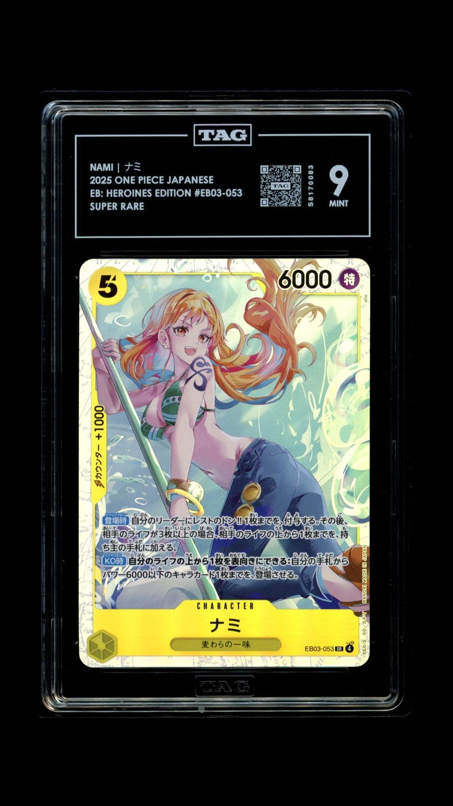 TAG 9 MINT JAPANESE ONE PIECE 2025 NAMI EXTRA BOOSTER HEROINES EDITION