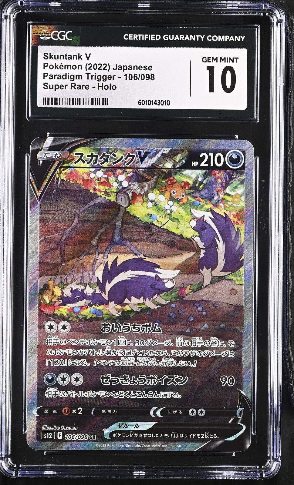 CGC 10 GEM MINT Japanese Pokemon 2022 Skuntank V 106/098 Paradigm Trigger - s12