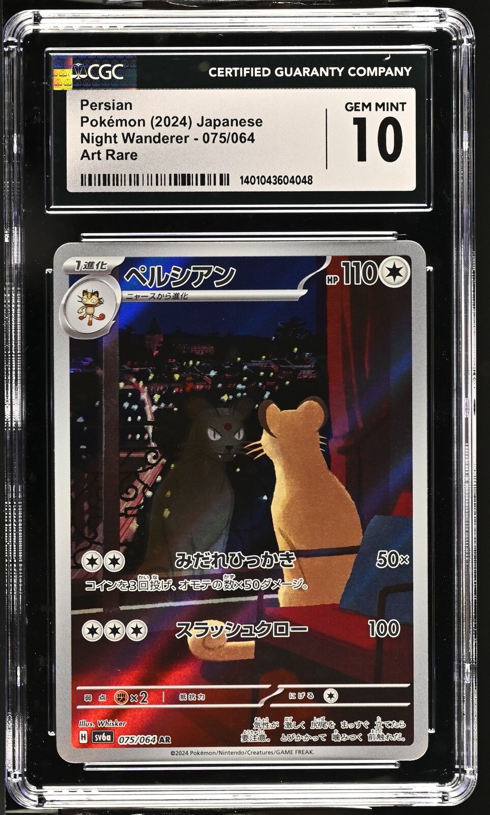 CGC 10 GEM MINT Japanese Pokemon 2024 Persian 075/064 Night Wanderer SV6a