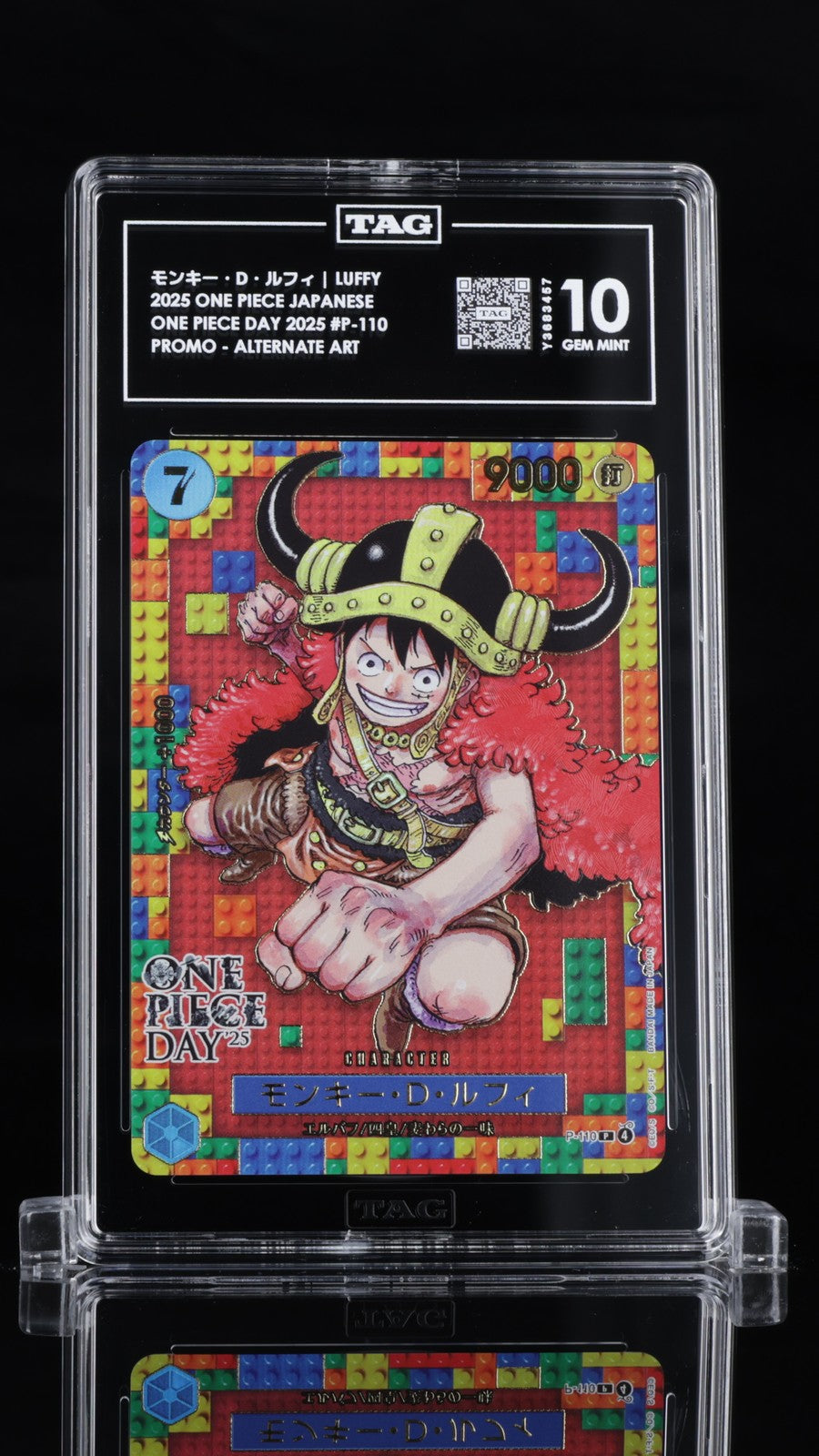 【Gemix10】ワンピースデイ2025 ルフィ TAG 10 GEM MINT Japanese One Piece 2025 Monkey D. Luffy P-110 ONE