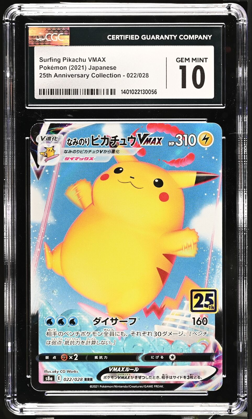 CGC 10 GEM MINT Japanese Pokemon 2021 Surfing Pikachu VMAX 022/028 S8a 25th Anni