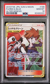 PSA 10 GEM MINT Japanese Pokemon 2019 Red & Blue Super Rare (SR) 108/095 SM12