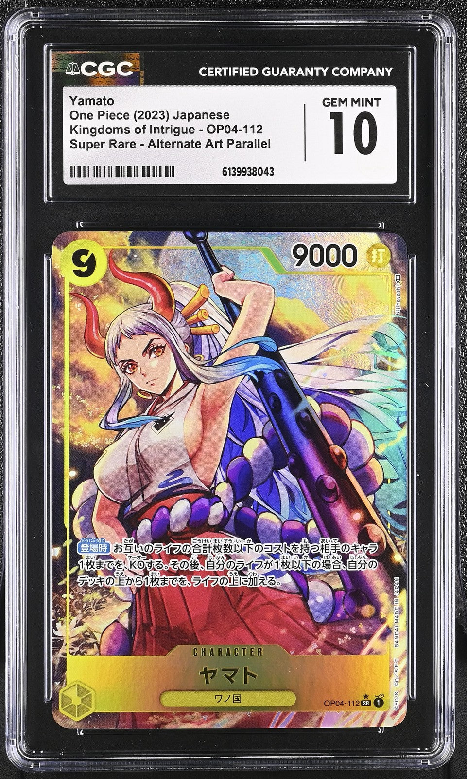 CGC 10 GEM MINT Japanese One Piece 2023 YAMATO OP04-112 Intrigue ALT ART