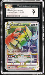 CGC 9 MINT Japanese Pokemon 2022 Lugia VSTAR 118/098 Paradigm Trigger - s12