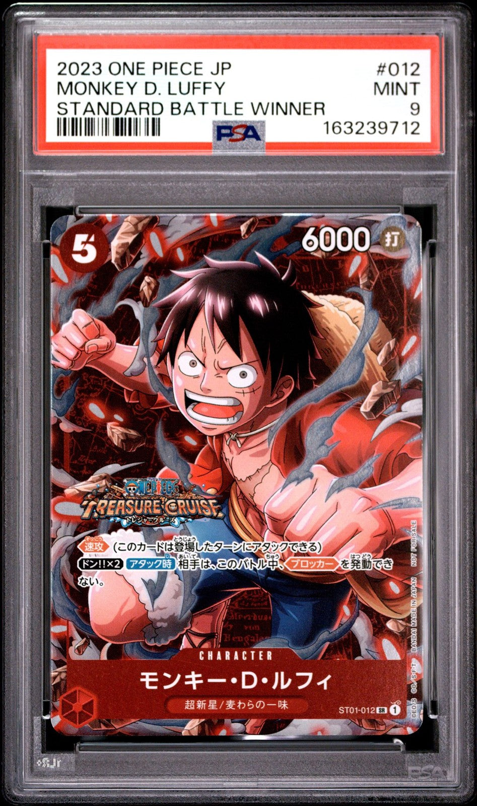 PSA 9 MINT Japanese One Piece 2023 Monkey Luffy ST01-012 PROMO WINNER