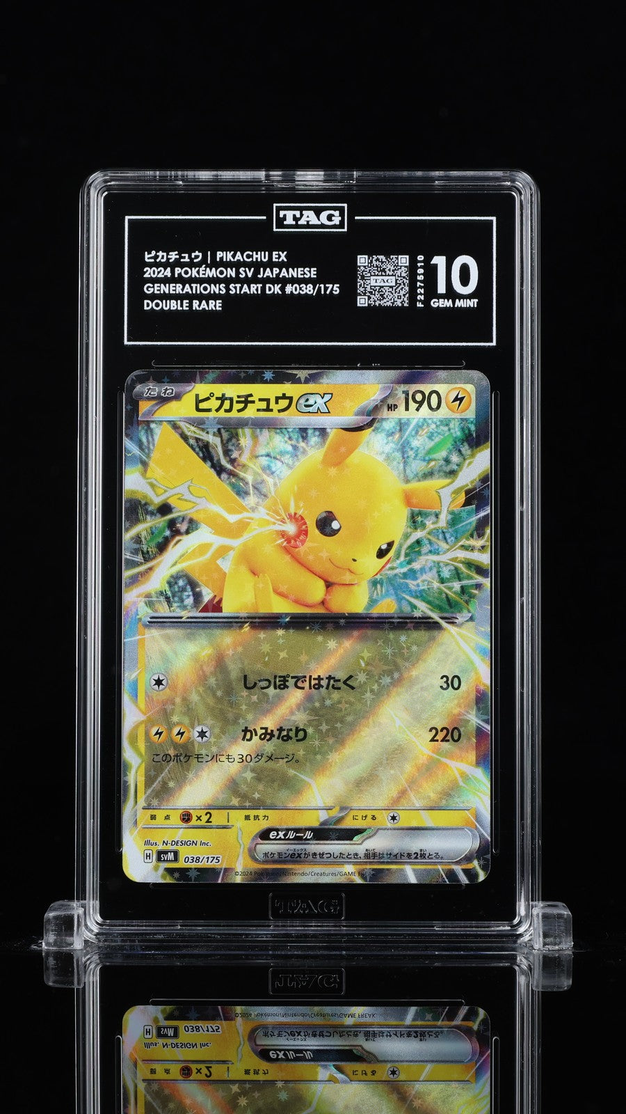 TAG 10 GEM MINT JAPANESE POKEMON 2024 Pikachu ex 038/175 SVM