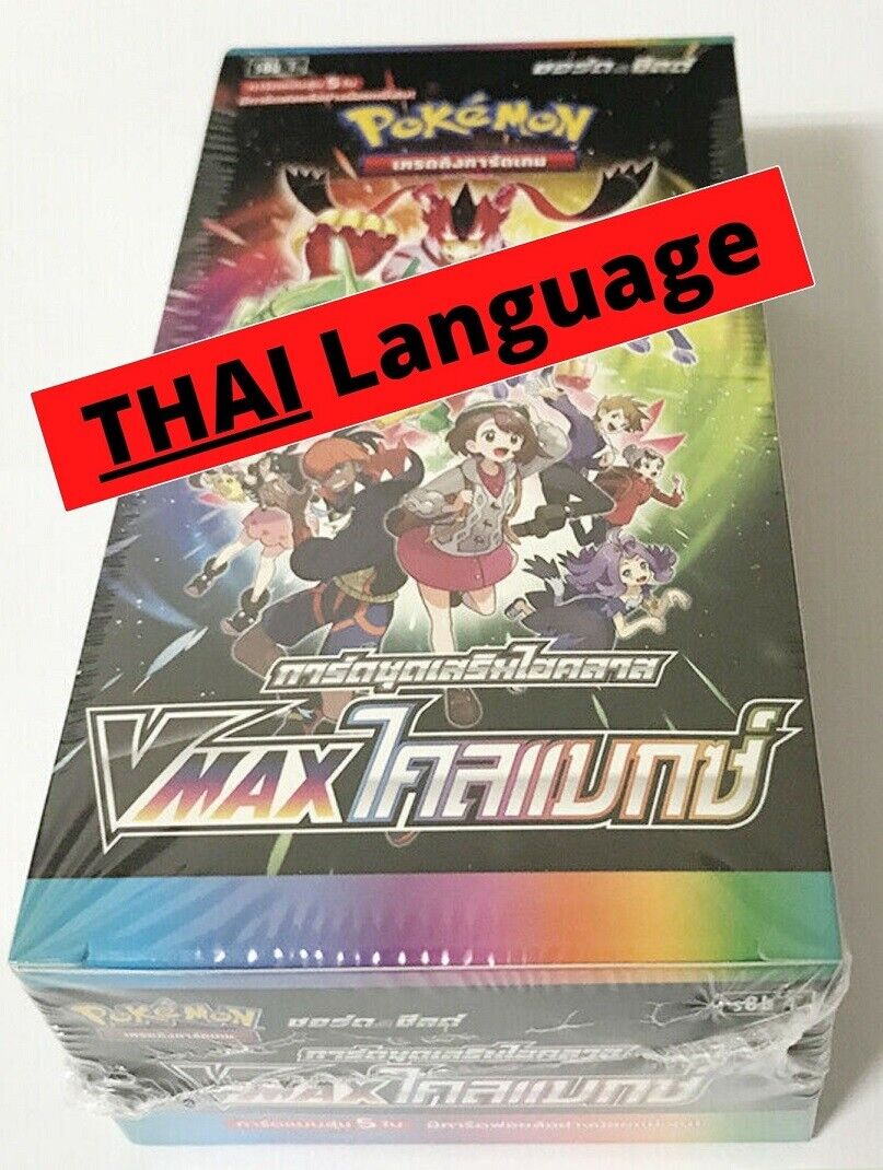 THAI Language Pokemon Card Vmax Climax S8b T Sealed Booster Box