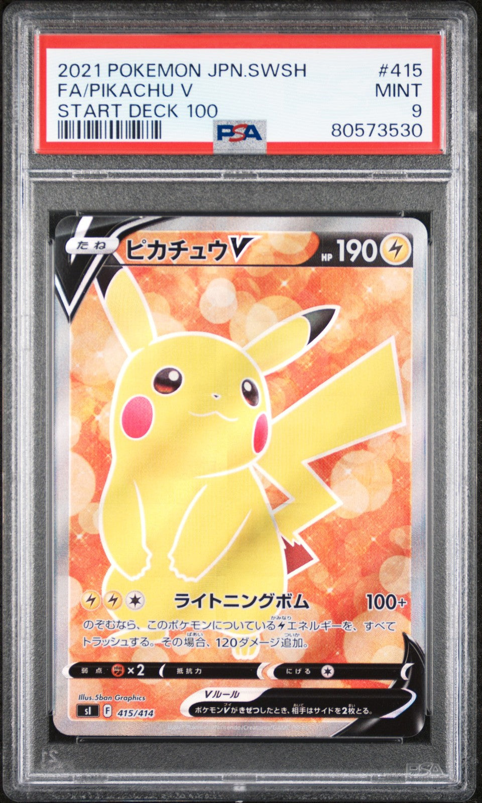 PSA 9 MINT JAPANESE POKEMON  2021  FA/PIKACHU V 415/414 Start Deck 100 SI