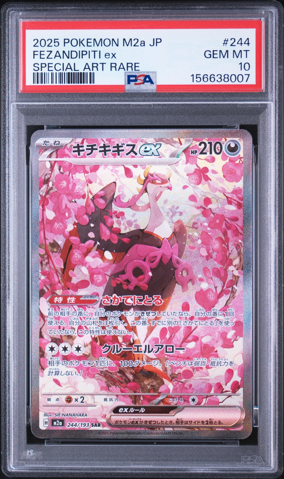 PSA 10 GEM MINT JAPANESE POKEMON 2025 FEZANDIPITI EX 244/193 MEGA DREAM EX M2a