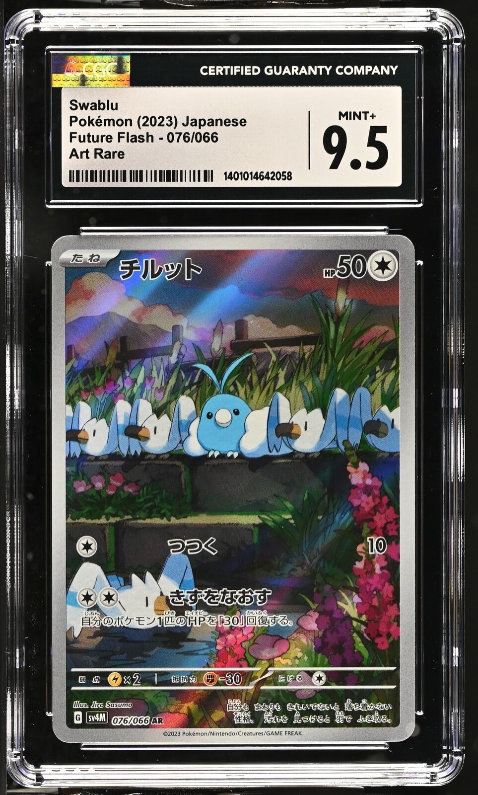 CGC 9.5 MINT+ Japanese Pokemon 2023 Swablu 076/066 SV4M Art Rare