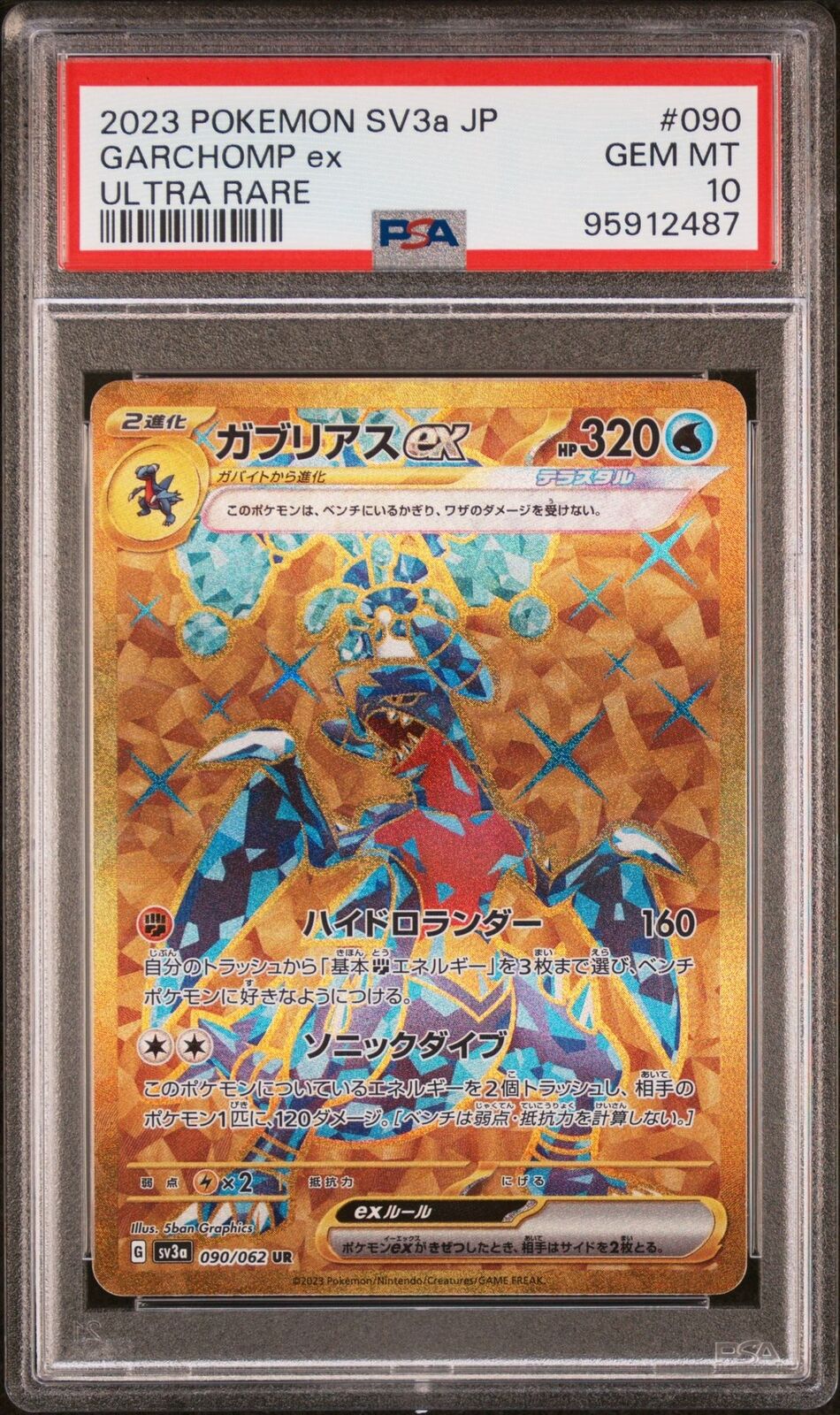 PSA 10 GEM MINT JAPANESE POKEMON 2023 Garchomp ex 090/062 Raging Surf Sv3a