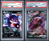 Set 2 PSA 10 GEM MINT Japanese Pokemon Gengar V & VMAX 001/019 002/019 SGG