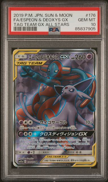 PSA 10 GEM MINT JAPANESE POKEMON 2019 ESPEON&DEOXYS GX 176/173 TAG TEAM GX SM12a