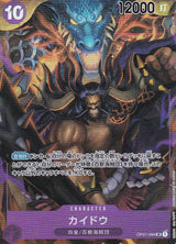 Japanese One Piece Card KAIDO OP01-094 ALTERNATE ART