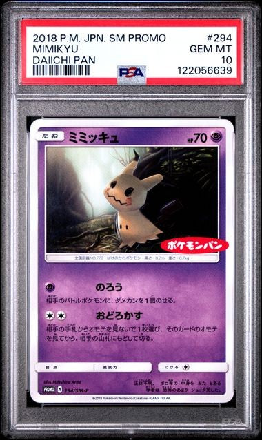 PSA 10 GEM MINT JAPANESE POKEMON 2018 MIMIKYU 294/SM-P PROMO