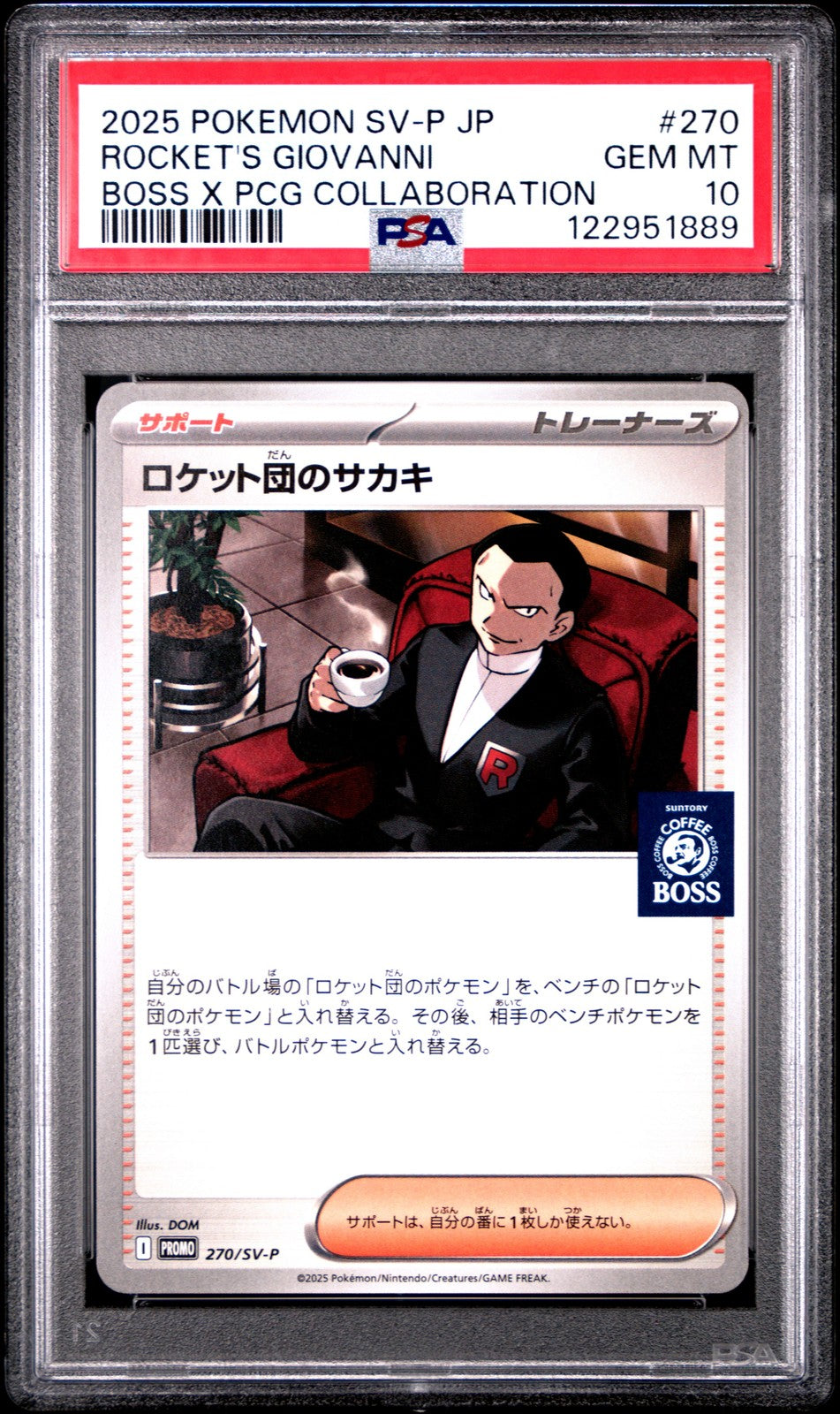 PSA 10 GEM MINT Japanese Pokemon 2025 Team Rocket's Giovanni 270/SV-P PROMO