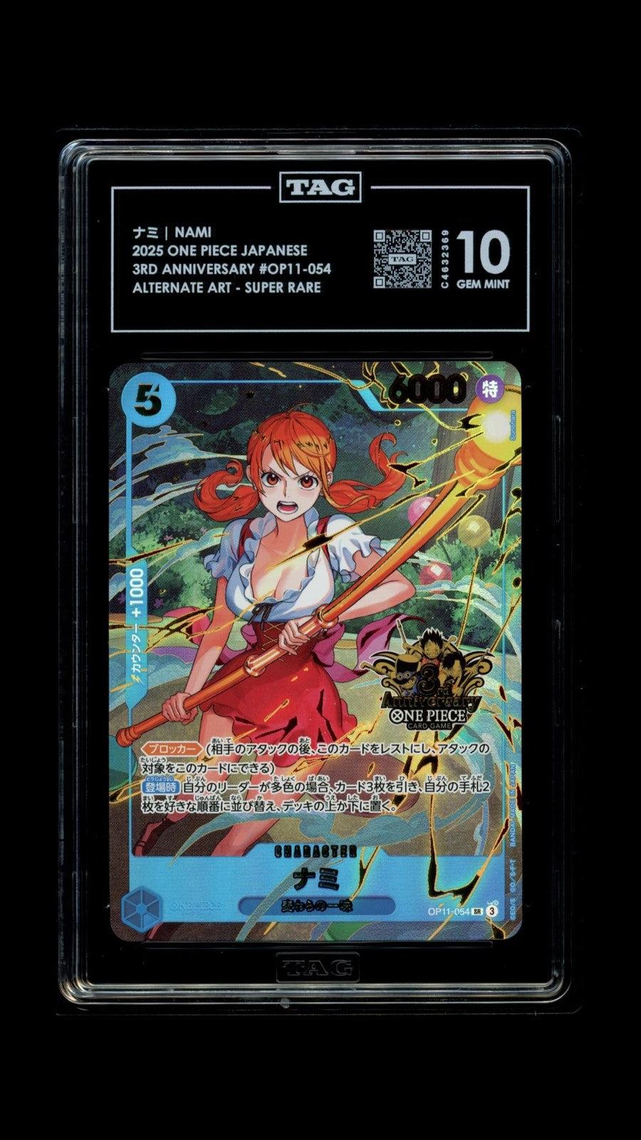 TAG 10 GEM MINT Japanese Pokemon 2025 NAMI OP11-054 3RD ANNIVERSARY