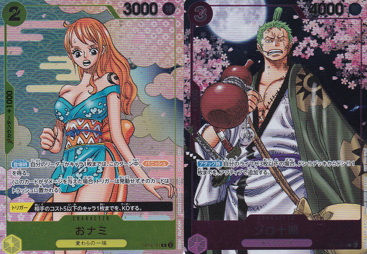 SET 2 Japanese One Piece Card 2024 O-NAMI ZORO-JUUROU OP06-101 OP05-067 NM