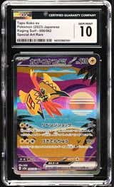 CGC 10 GEM MINT Japanese Pokemon 2022 TAPU KOKO EX 086/062 SPECIAL ART RARE Sv3a