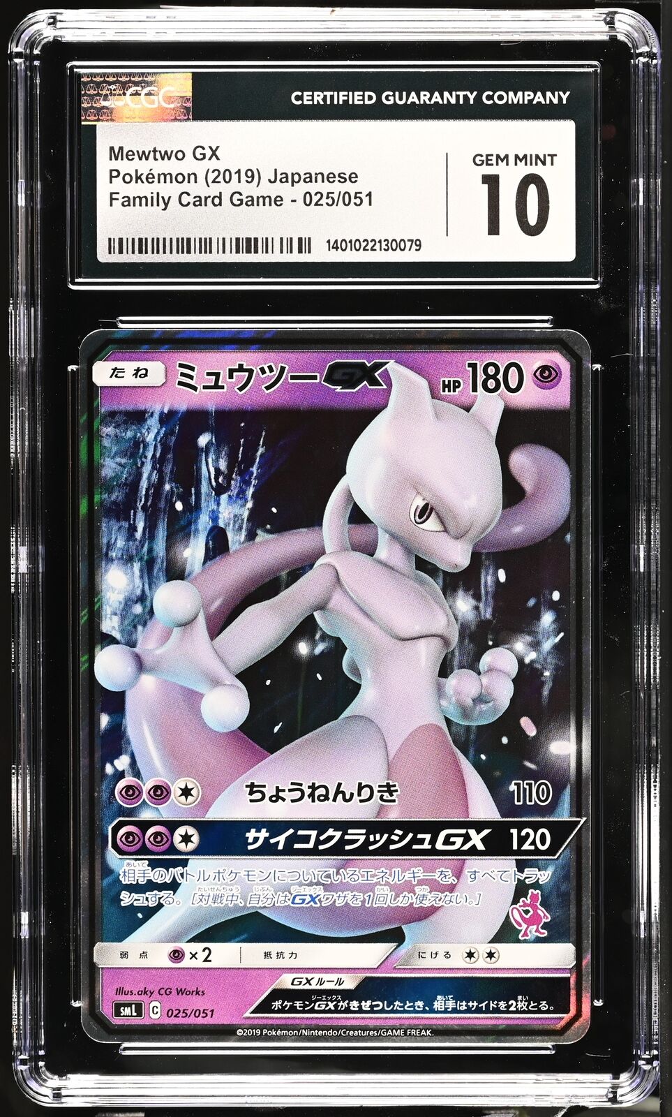 CGC 10 GEM MINT Japanese Pokemon 2019 Mewtwo GX 025/051 SMl Family Card Game