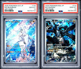SET 2 PSA 10 GEM Japanese PKM N'S ZEKROM 210/193 M2a & N'S RESHIRAM 109/100 SV9