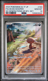 PSA 10 GEM MINT JAPANESE POKEMON 2024 Paldean Wooper 193/SV-P Generations PROMO