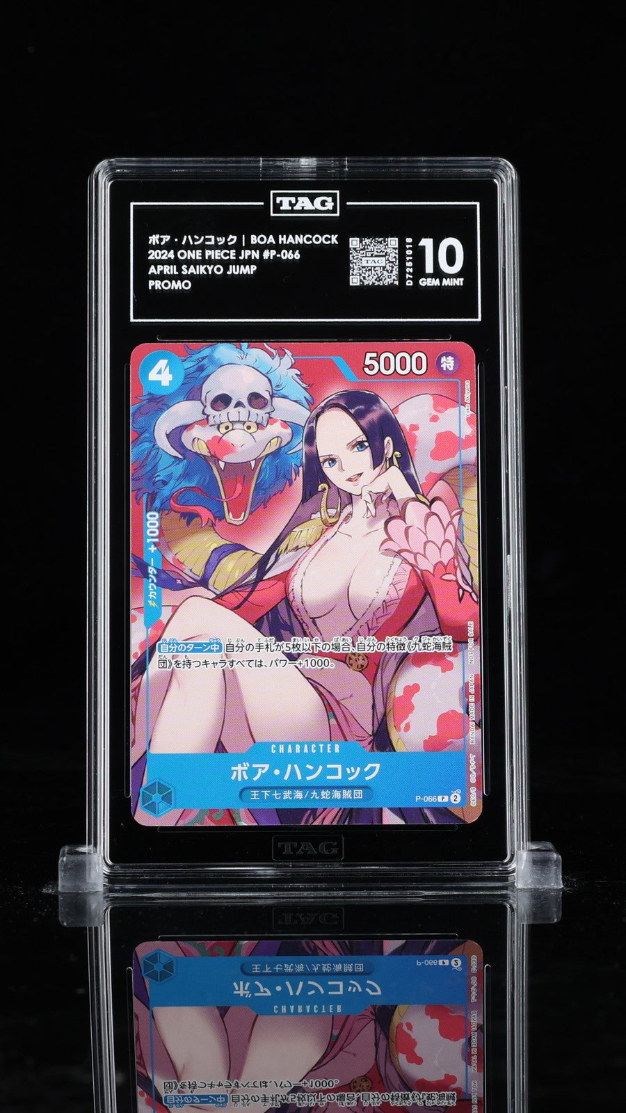 TAG 10 GEM MINT Japanese One Piece 2024 Boa Hancock P-066 Saikyo Jump PROMO