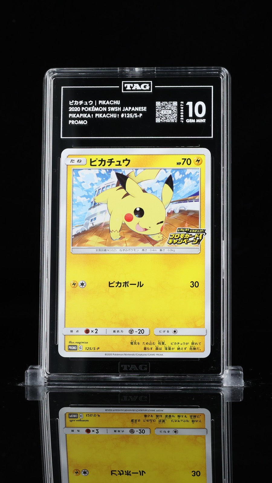 TAG 10 GEM MINT JAPANESE POKEMON 2020 PIKACHU 125/S-P PIKAPIKA! CAMPAIGN PROMO