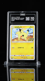 TAG 10 GEM MINT JAPANESE POKEMON 2020 PIKACHU 125/S-P PIKAPIKA! CAMPAIGN PROMO