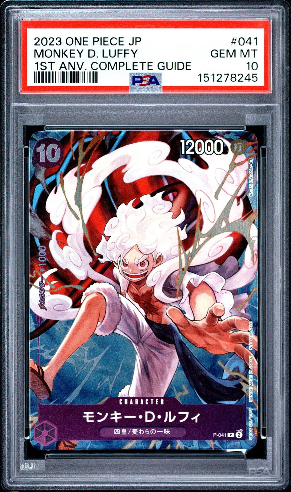 PSA 10 GEM MINT Japanese One Piece 2023 Monkey D. Luffy P-041 1ST ANNIVERSARY