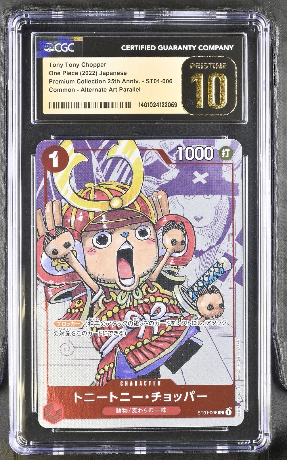 CGC 10 PRISTINE Japanese One Piece 2022 Tony Tony Chopper ST01-006 Premium 25th