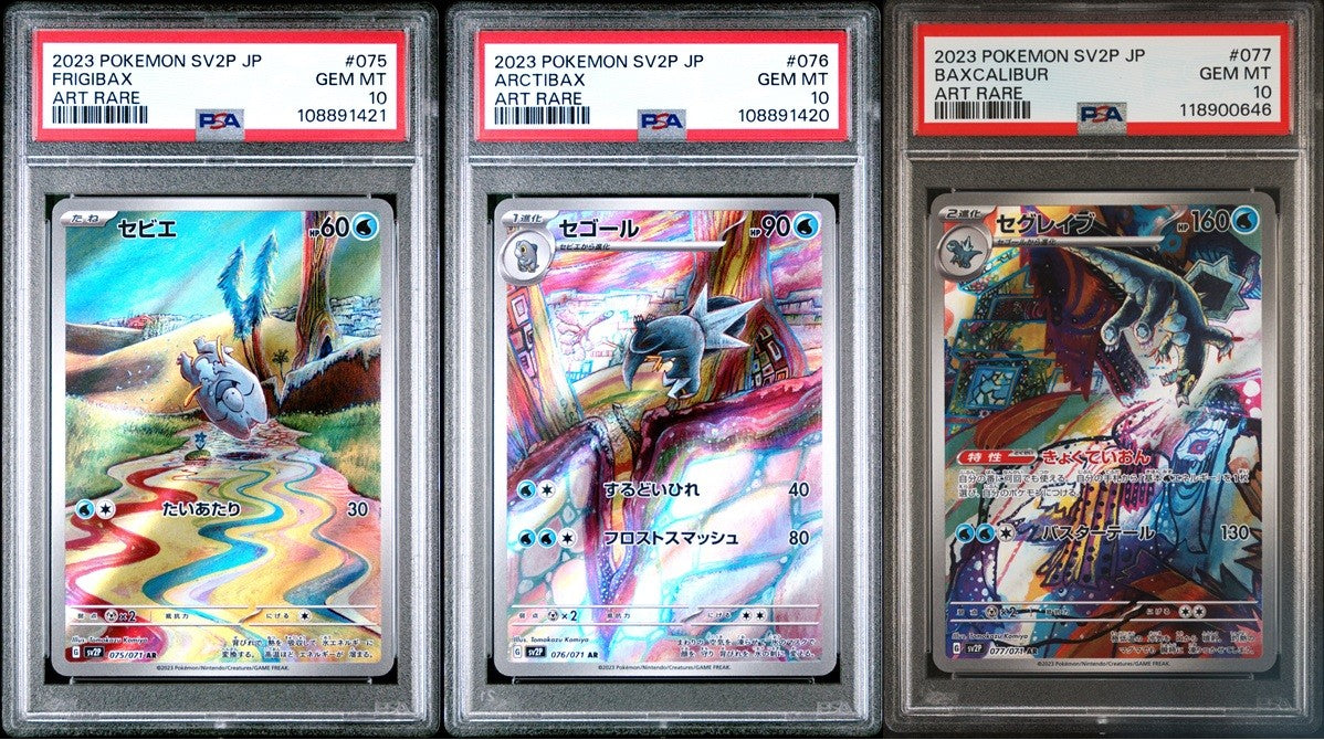 SET 3 PSA 10 Japanese Pokemon Frigibax Arctibax Baxcalibur 075 076 077/071 SV2P