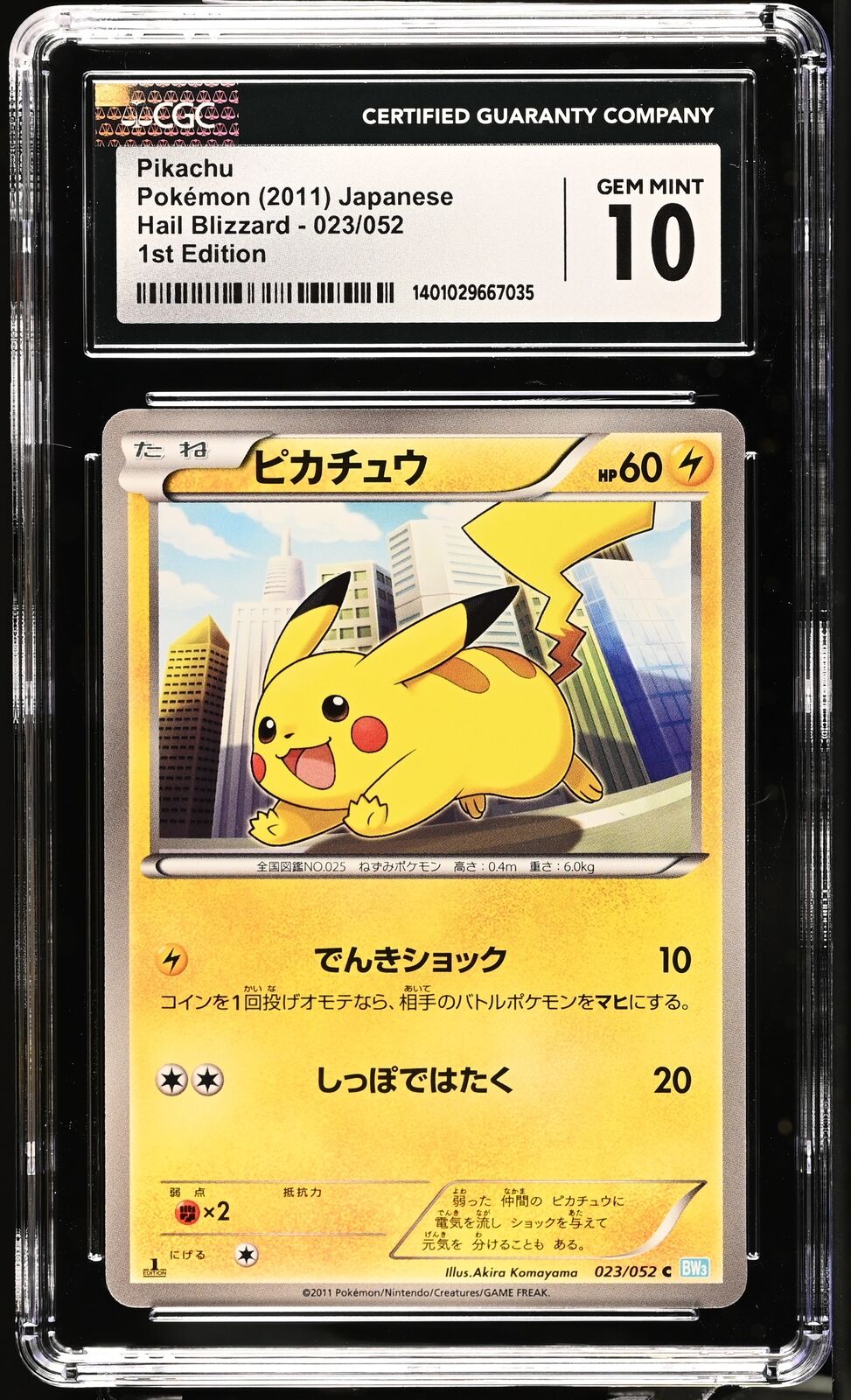 CGC 10 GEM MINT Japanese Pokemon 2011 PIKACHU 023/052 HAIL-1ST EDITION BW3