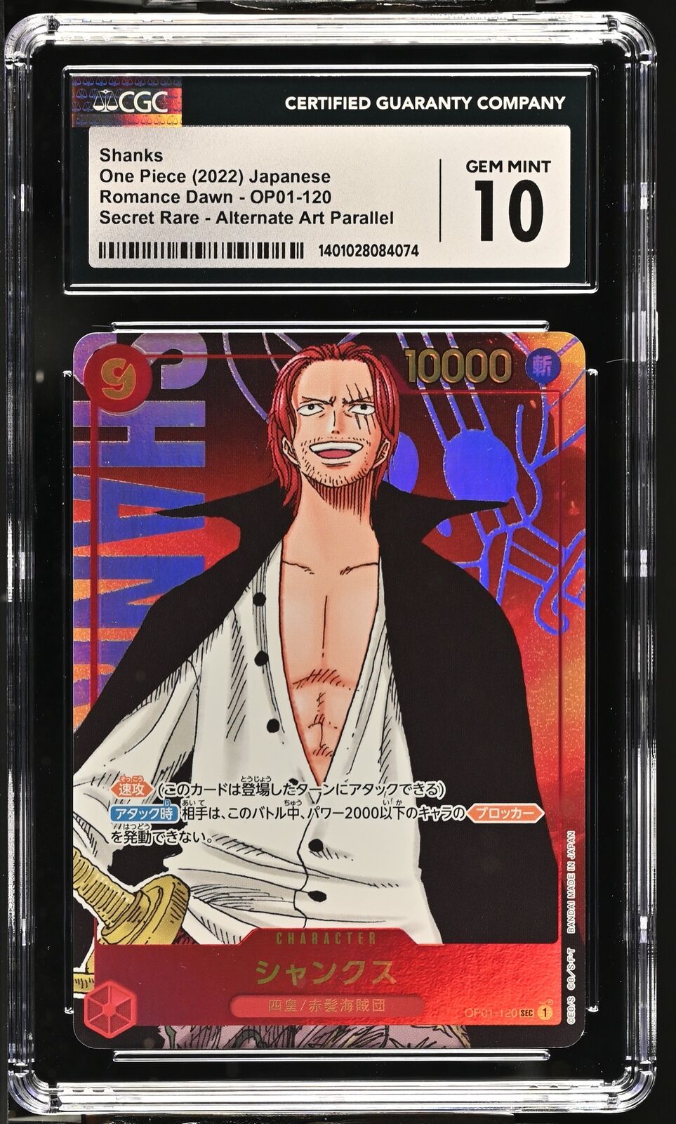 CGC 10 GEM MINT Japanese one piece 2022 Romance Dawn Shanks OP01-120 SEC Alt Art