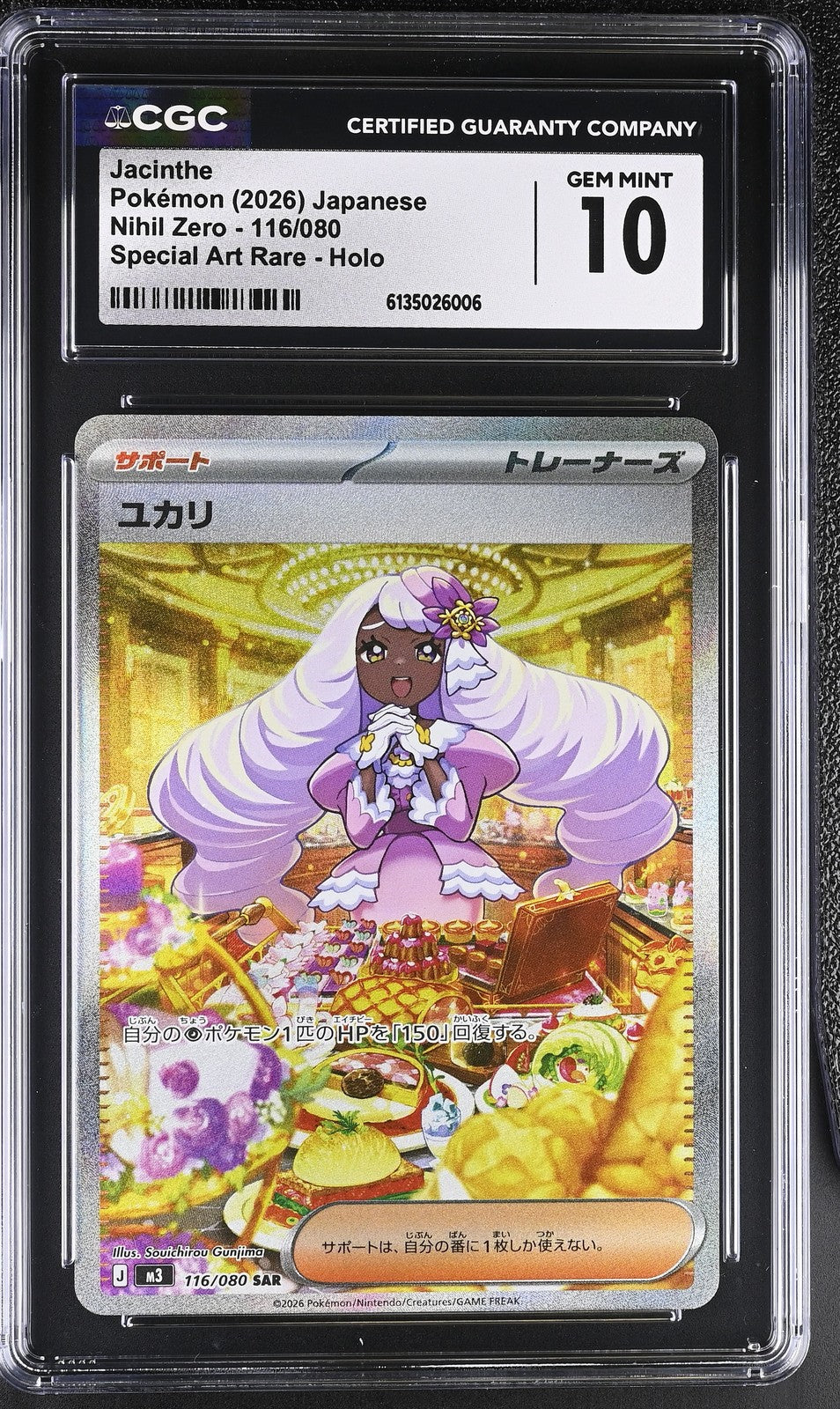 CGC 10 GEM MINT JAPANESE POKEMON 2026 Jacinthe 116/080 Nihil Zero M3