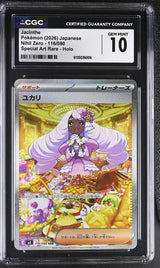 CGC 10 GEM MINT JAPANESE POKEMON 2026 Jacinthe 116/080 Nihil Zero M3