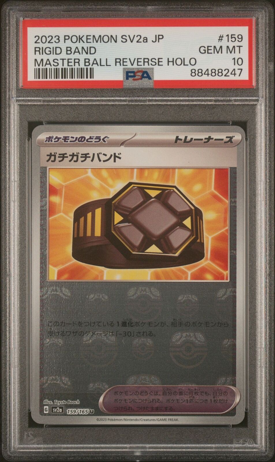 PSA 10 GEM MINT JAPANESE POKEMON 2023 RIGID BAND 159/165 SV2a MASTER BALL