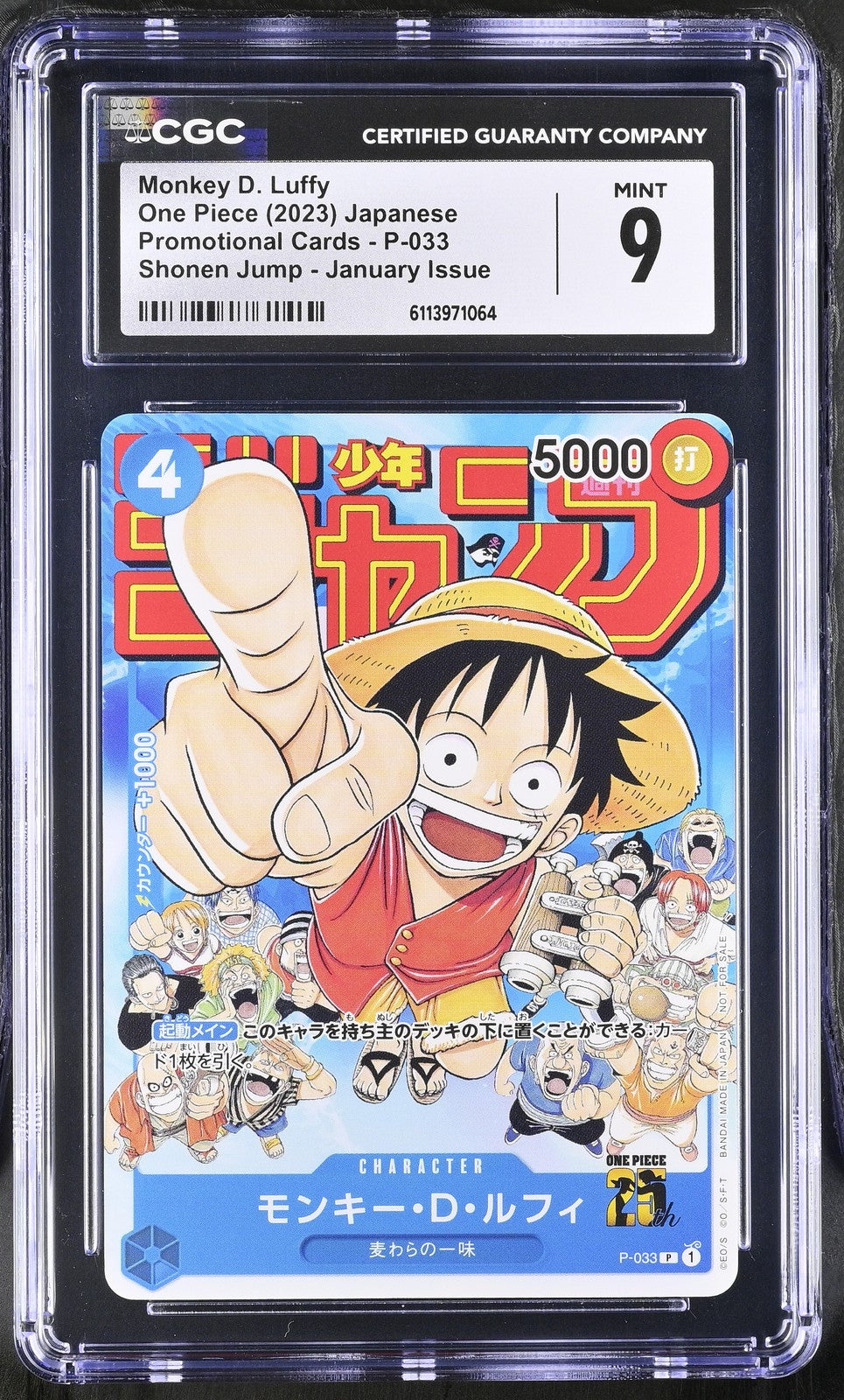 CGC 9 MINT Japanese One Piece 2023 Monkey D. Luffy P-033 Shonen Jump