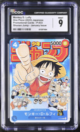 CGC 9 MINT Japanese One Piece 2023 Monkey D. Luffy P-033 Shonen Jump