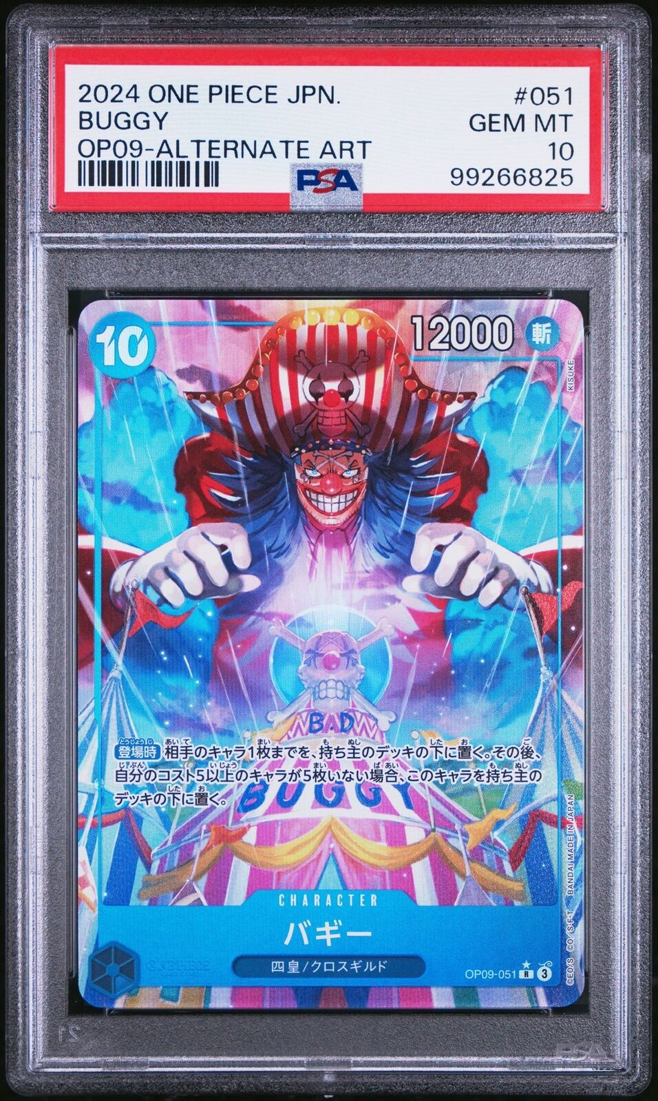 PSA 10 GEM MINT Japanese One Piece 2024 Buggy OP09-051 Emperor ALT ART