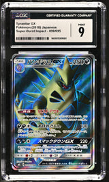 CGC 9 MINT JAPANESE POKEMON 2018 Tyranitar GX 099/095 Super-Burst Impact SM8