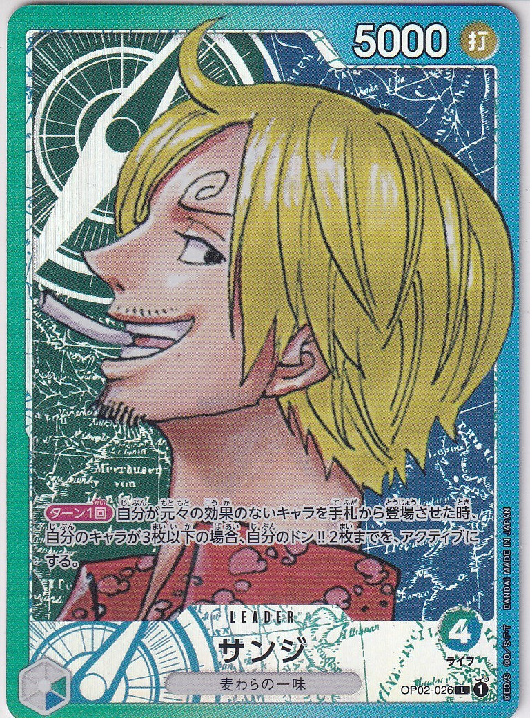 Japanese One Piece Card Sanji OP02-026 Alt Ar Paramount War NM