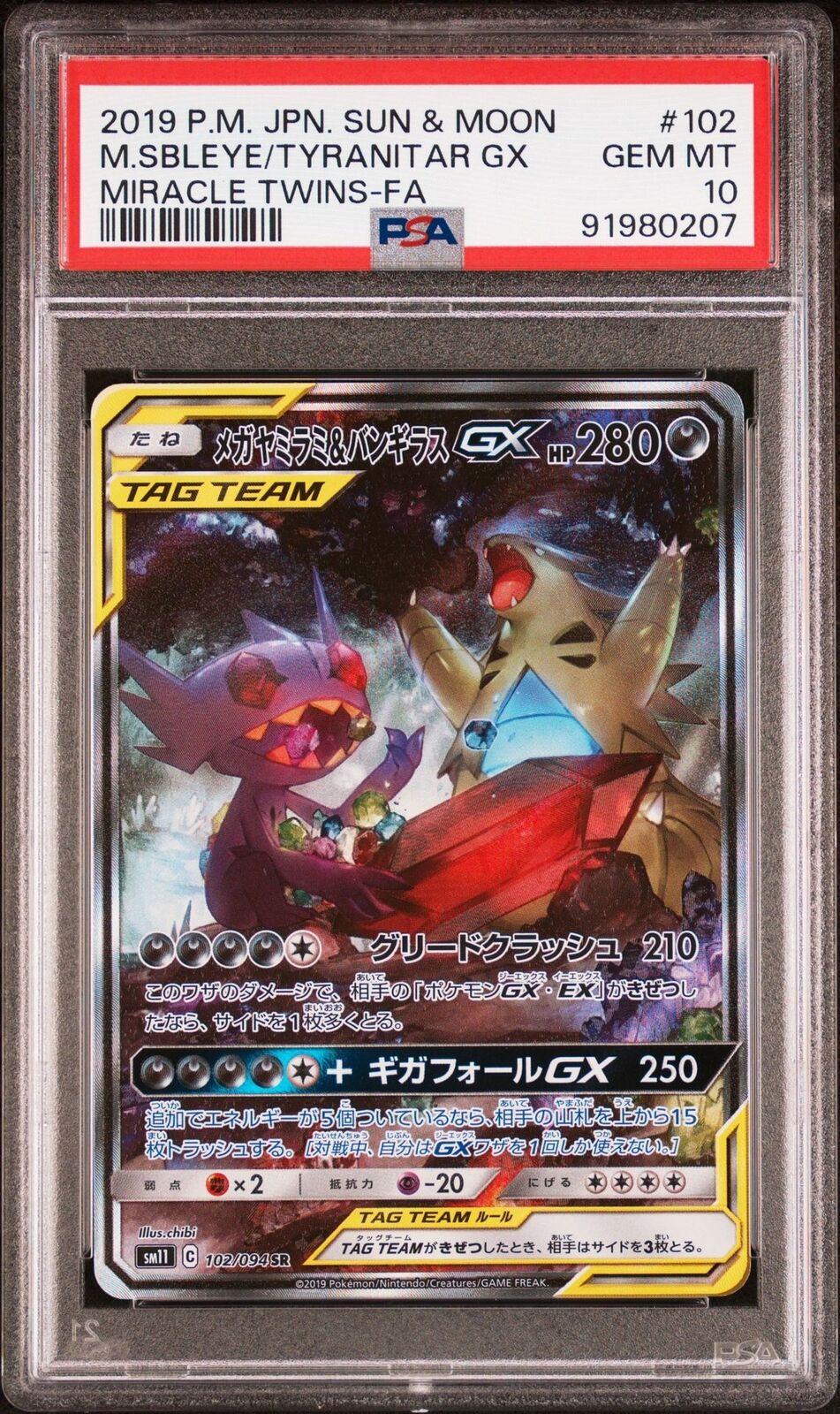 PSA 10 GEM MINT JAPANESE POKEMON 2019 M.SBLEYE/TYRANITAR GX 102/094 TWINS SM11