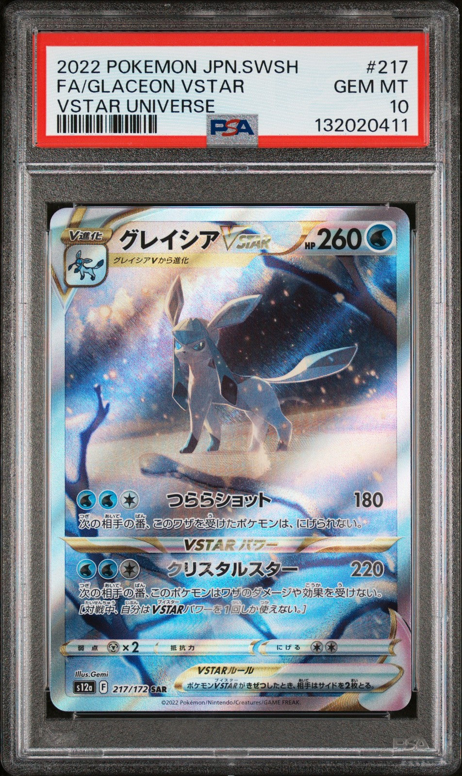 PSA 10 GEM MINT JAPANESE POKEMON 2022 GLACEON VSTAR 217/172 VSTAR UNIVERSE S12a